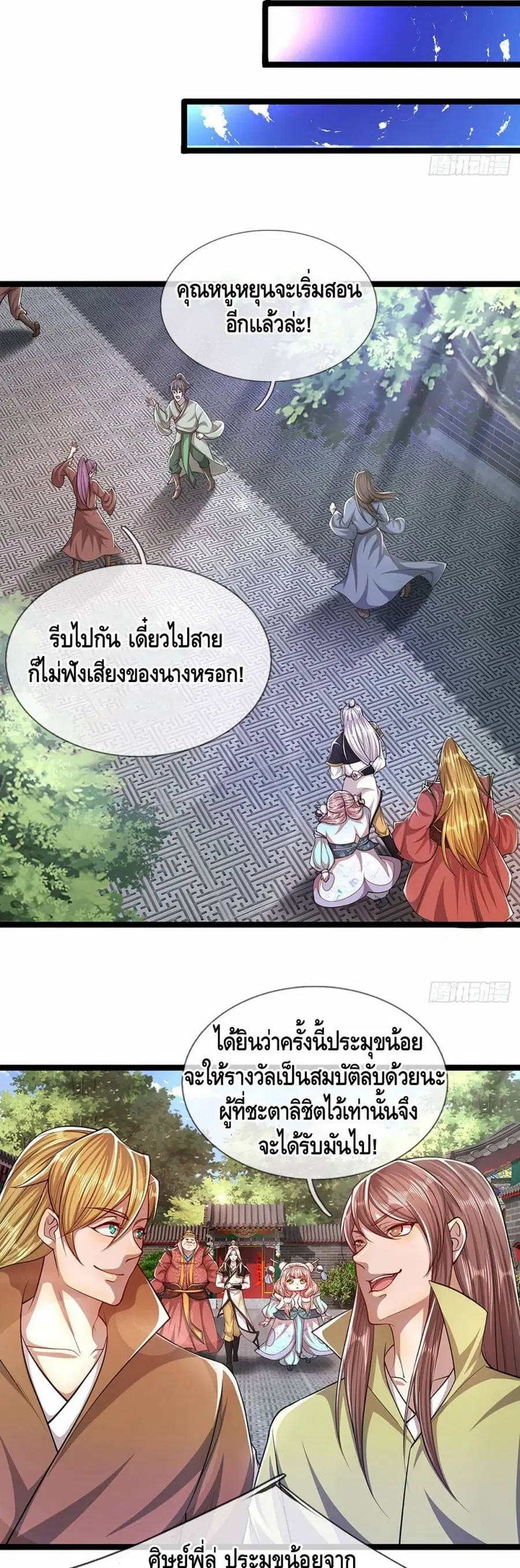 หน้า 9 จาก 22