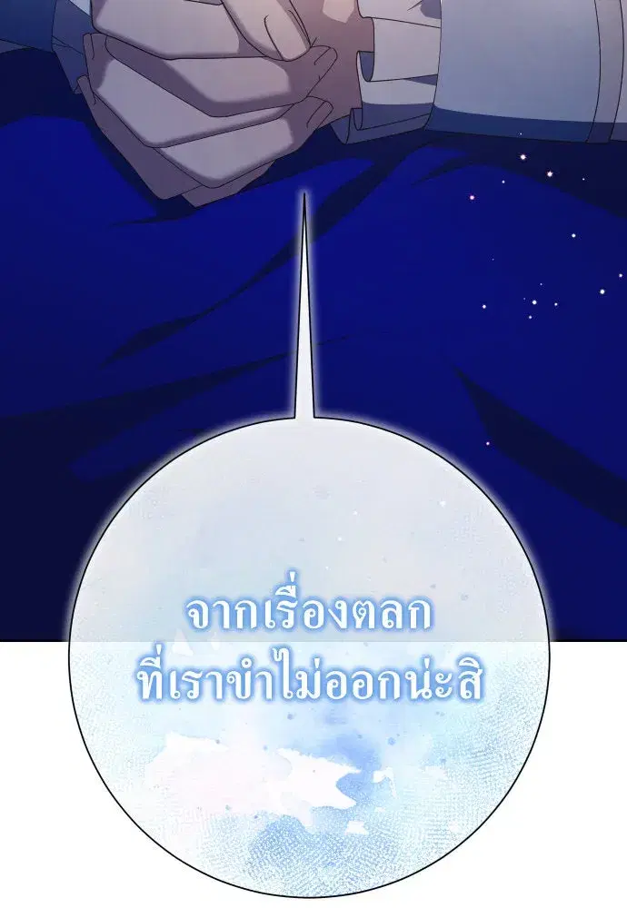 หน้า 128 จาก 175