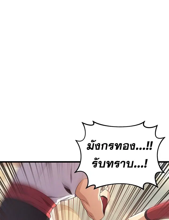 หน้า 38 จาก 132