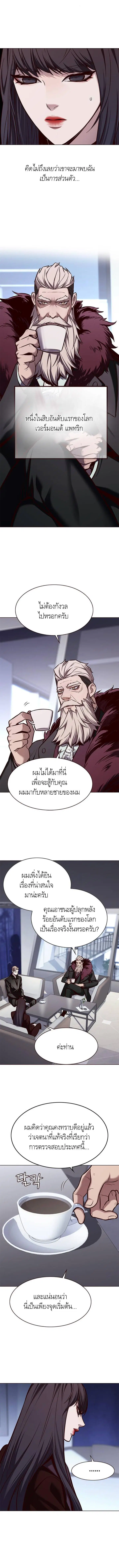 หน้า 7 จาก 13