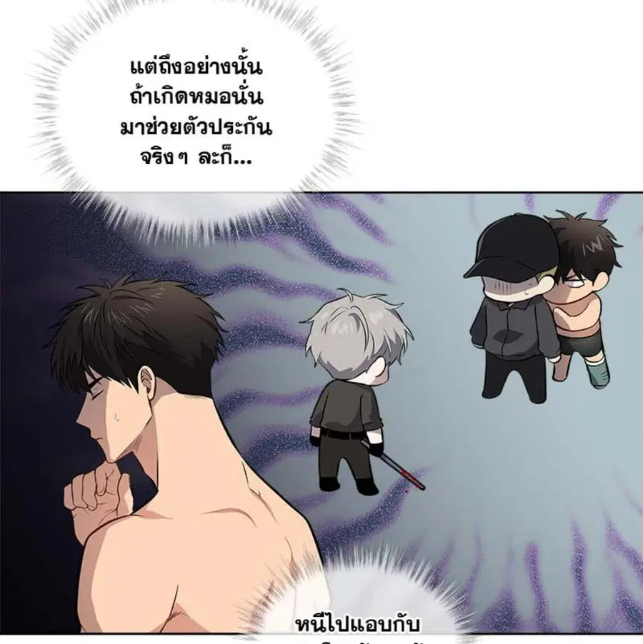 หน้า 75 จาก 133