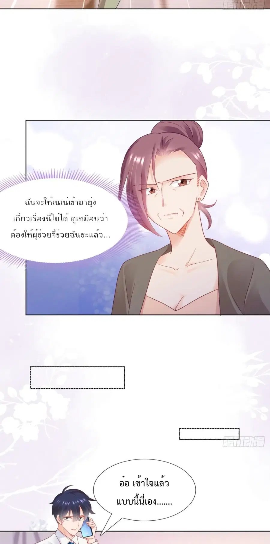 หน้า 10 จาก 22