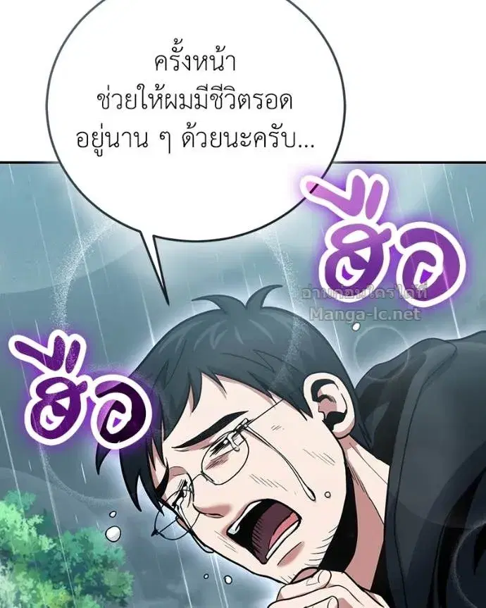หน้า 101 จาก 138