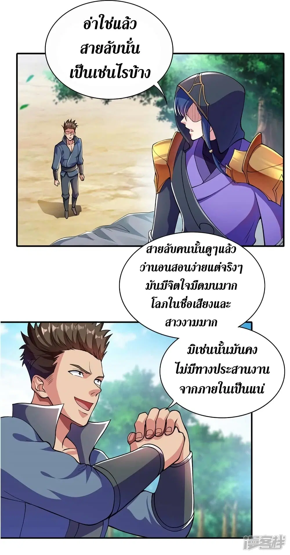 หน้า 12 จาก 29