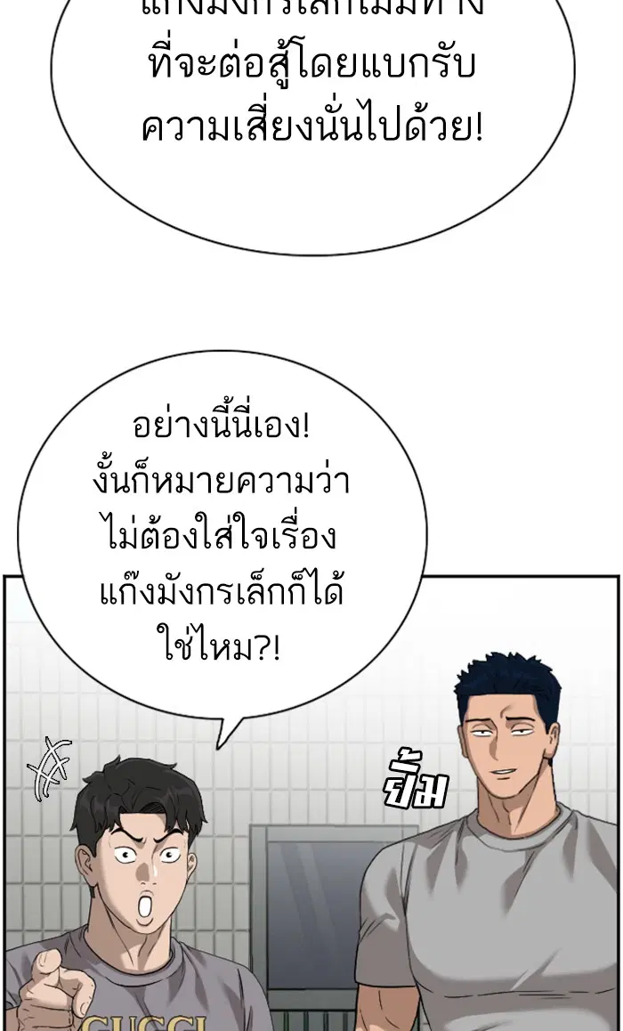 หน้า 57 จาก 101