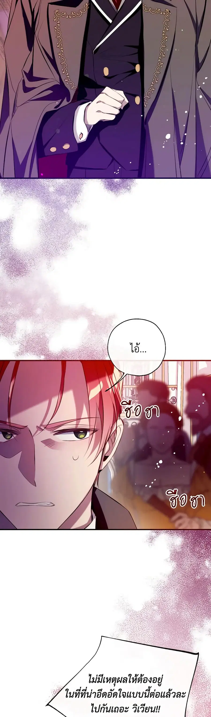 หน้า 12 จาก 44