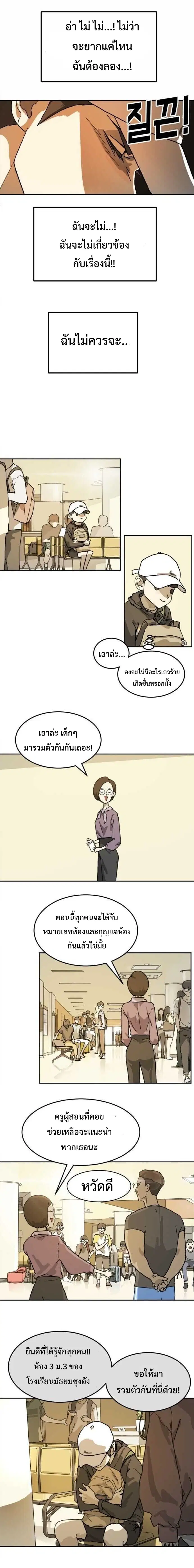 หน้า 12 จาก 26