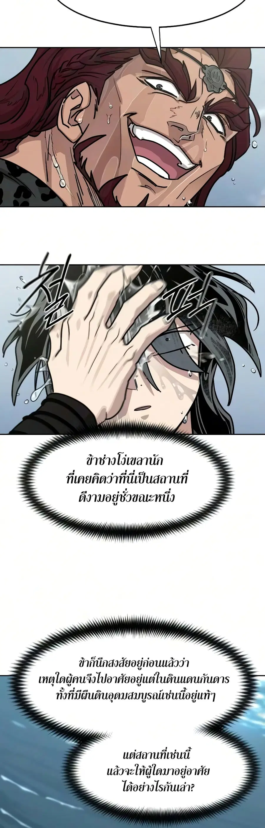 หน้า 21 จาก 60