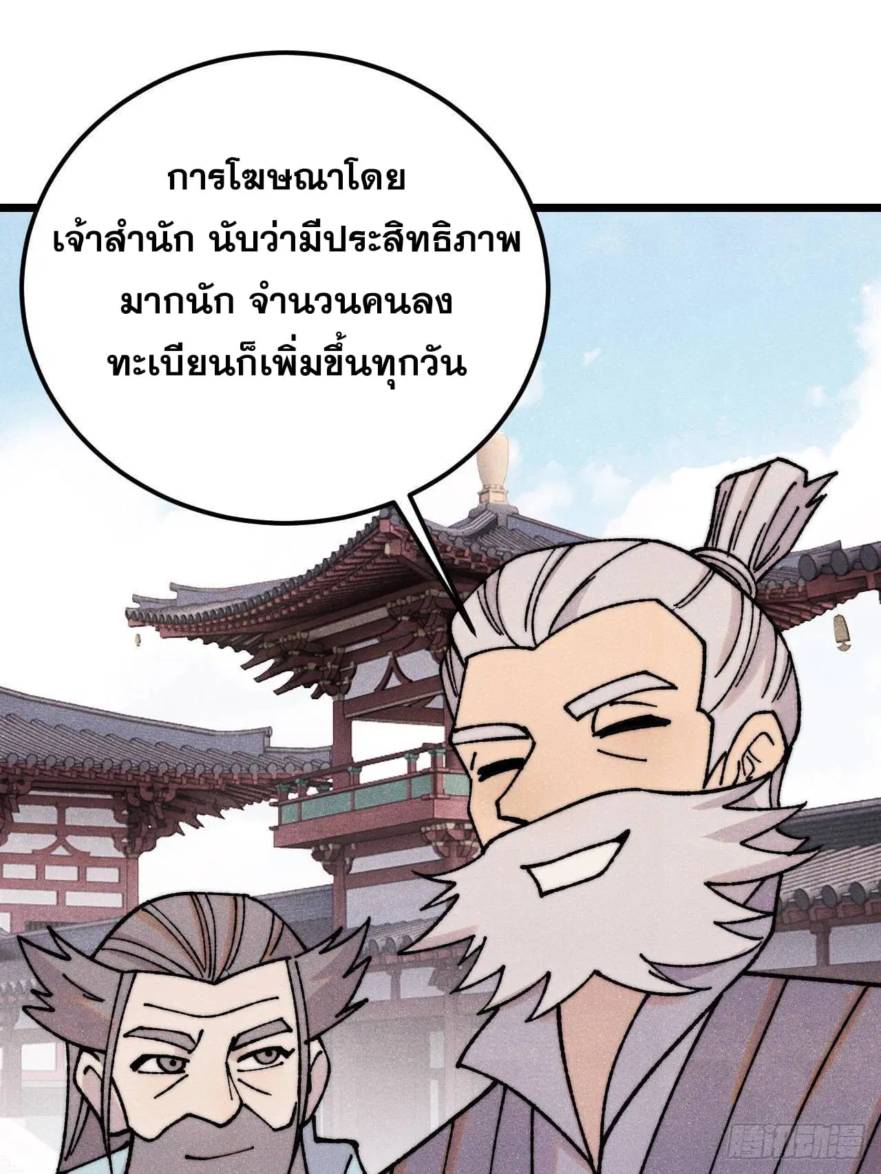 หน้า 53 จาก 75