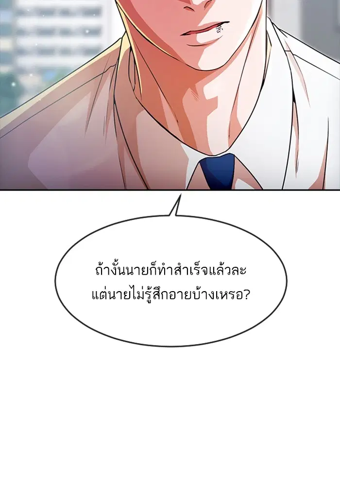 หน้า 19 จาก 122