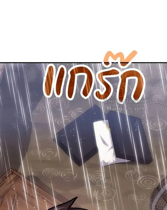 หน้า 61 จาก 142