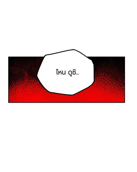 หน้า 7 จาก 163