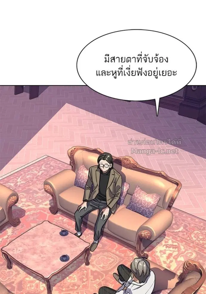 หน้า 19 จาก 112