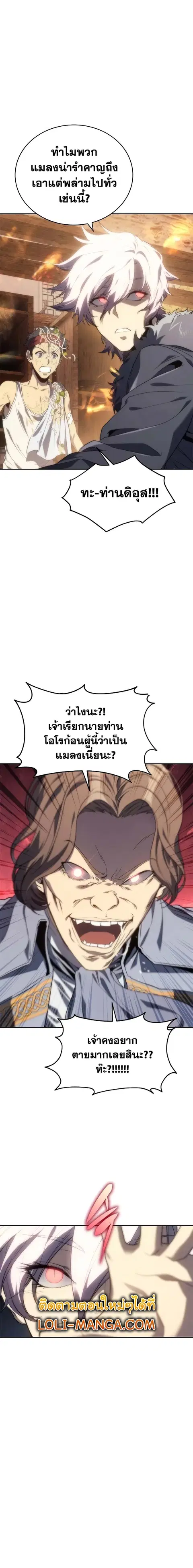 หน้า 26 จาก 31