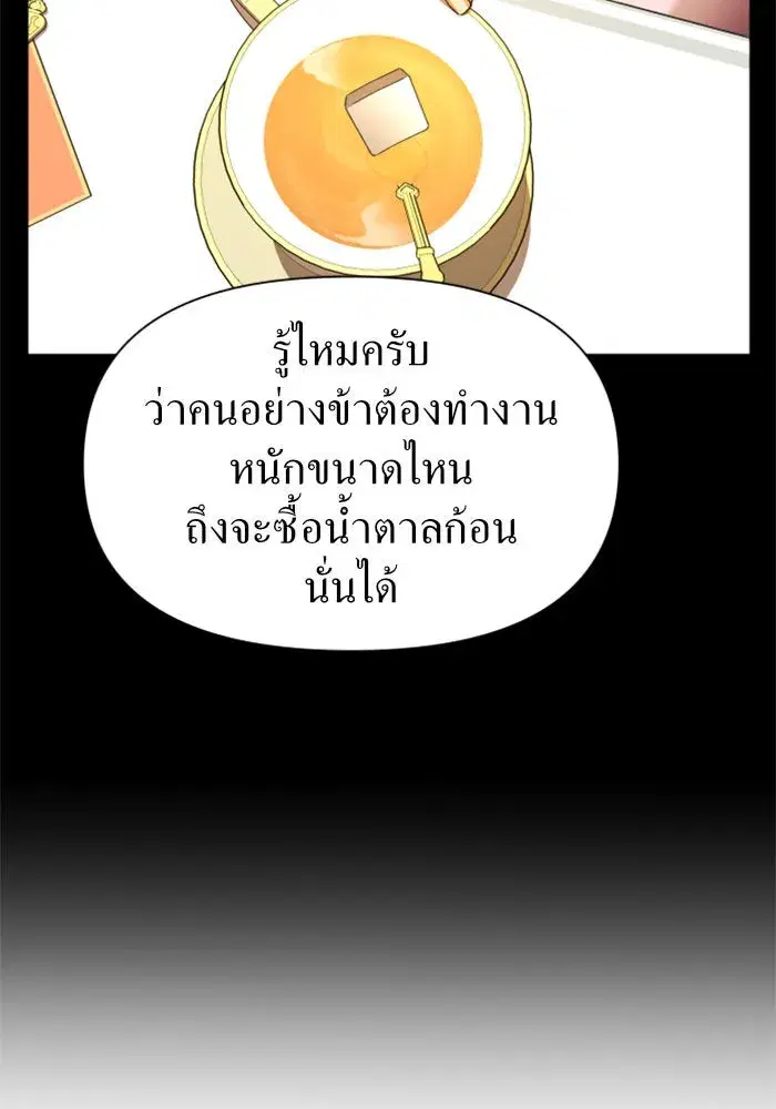 หน้า 137 จาก 173