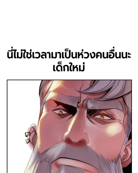 หน้า 157 จาก 168