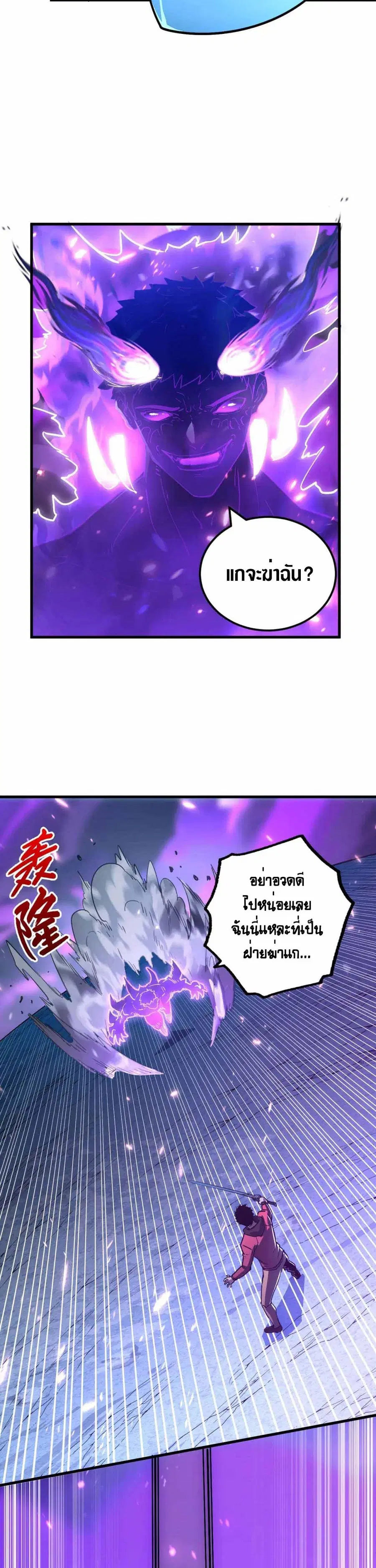 หน้า 16 จาก 24