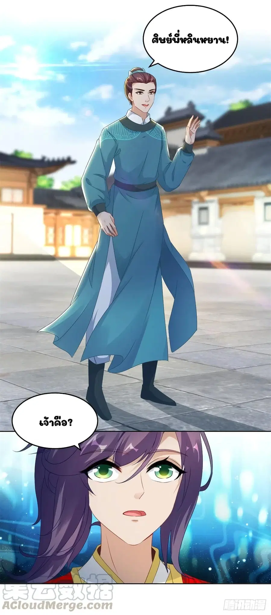 หน้า 15 จาก 20