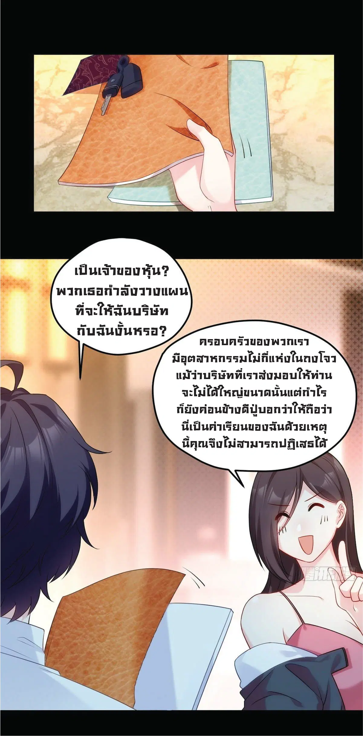 หน้า 24 จาก 35