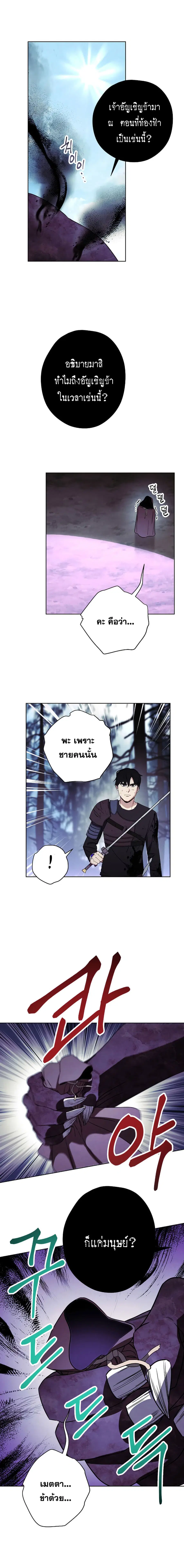 หน้า 8 จาก 15