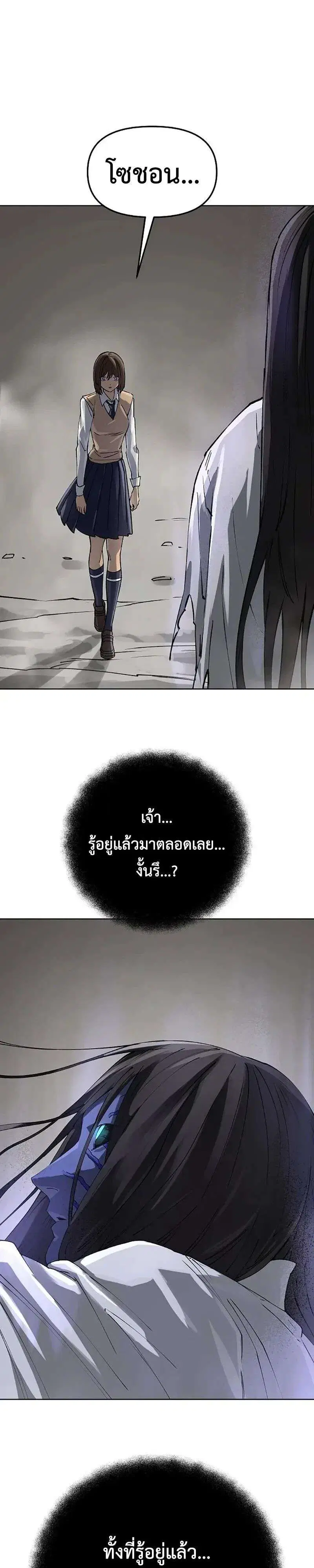 หน้า 3 จาก 38