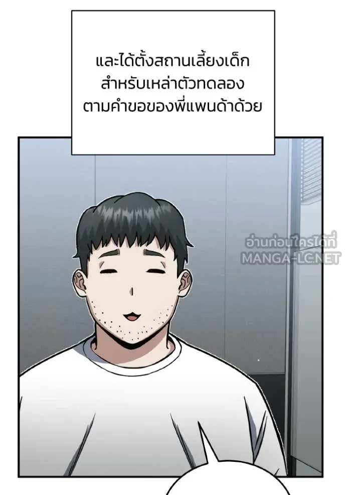 หน้า 15 จาก 137