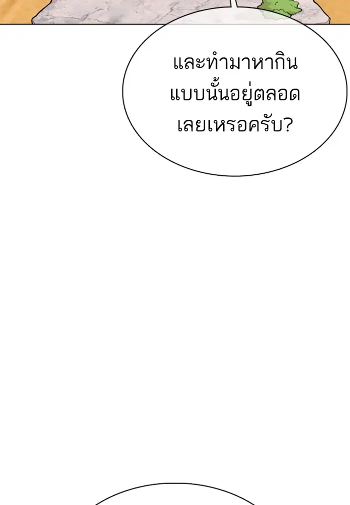 หน้า 48 จาก 145