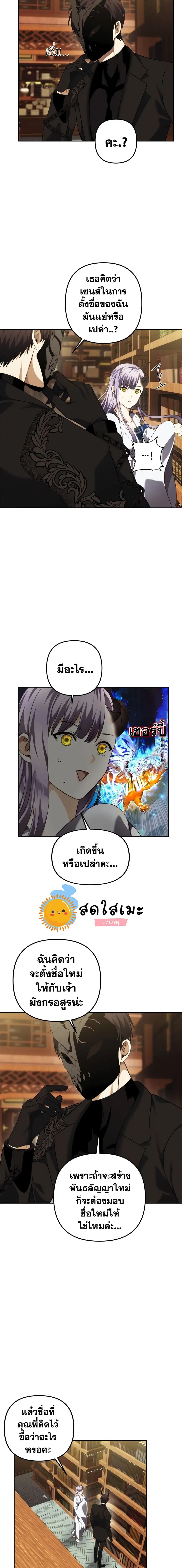 หน้า 2 จาก 20