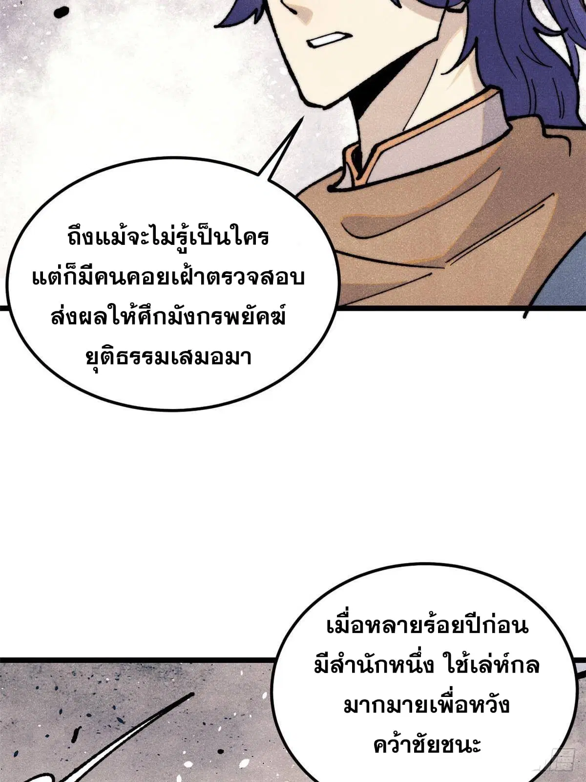 หน้า 25 จาก 81
