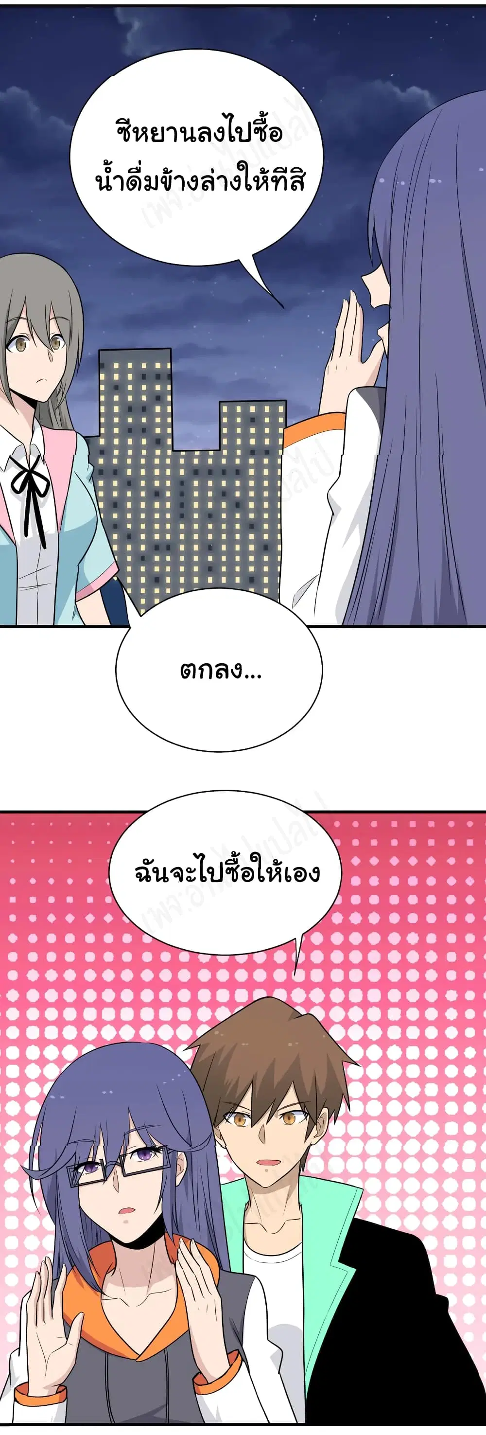 หน้า 26 จาก 30