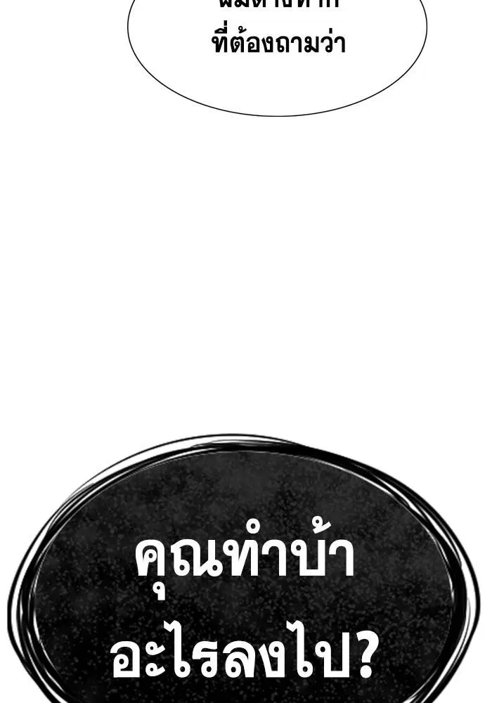 หน้า 129 จาก 131