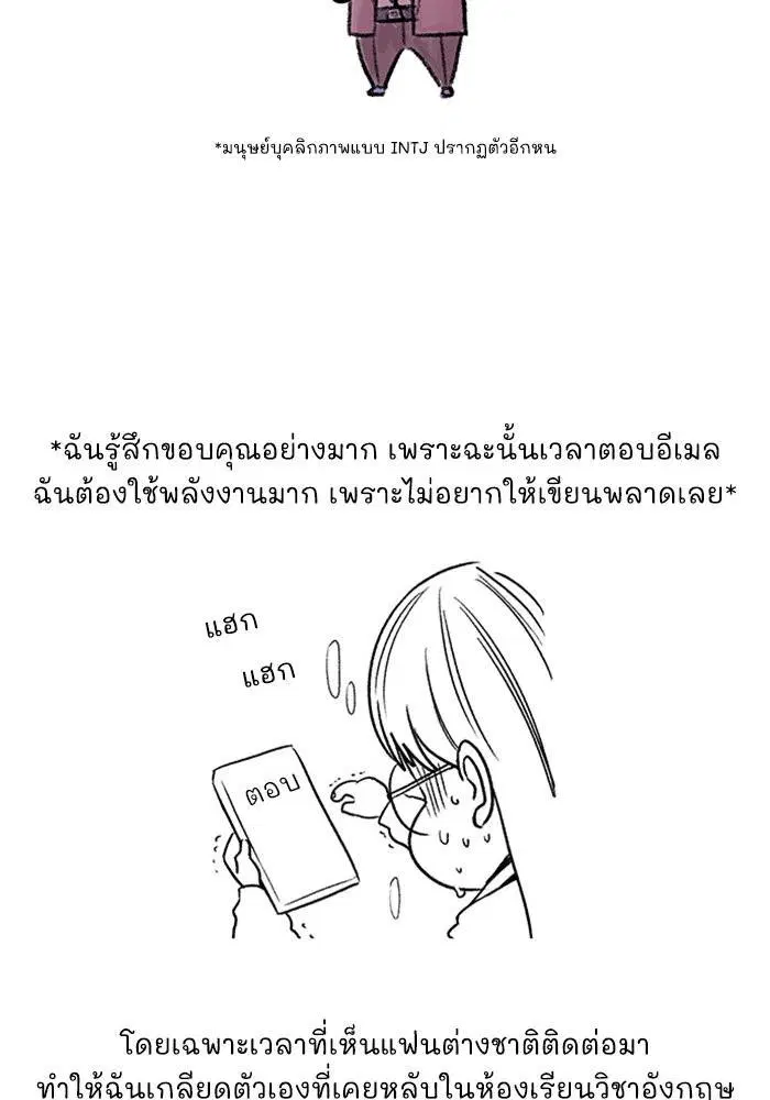 หน้า 101 จาก 116