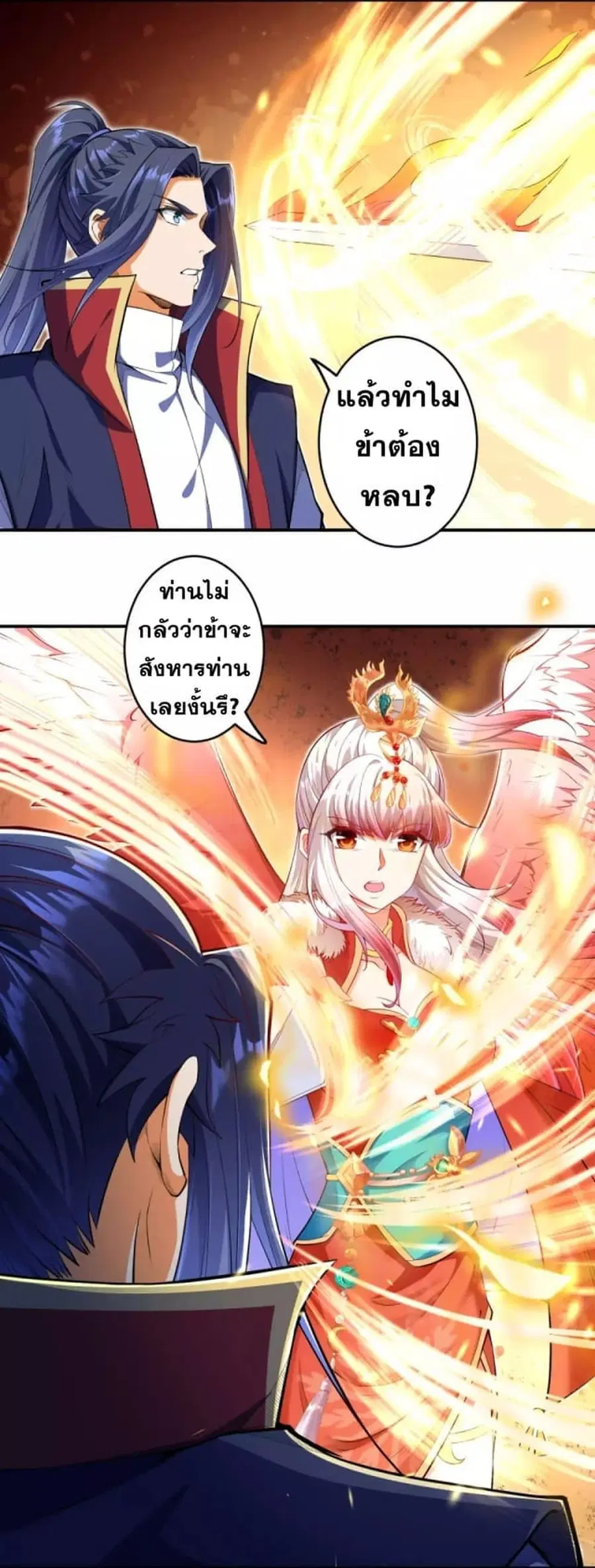 หน้า 4 จาก 10