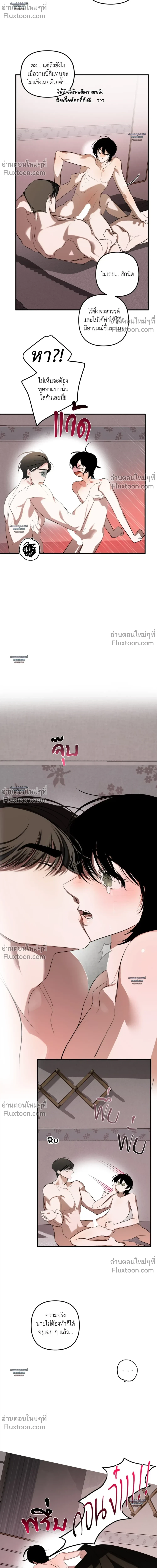 หน้า 34 จาก 40