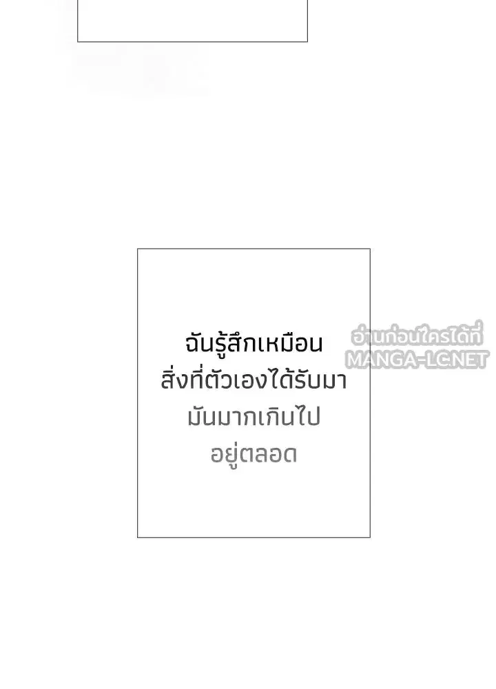 หน้า 33 จาก 136