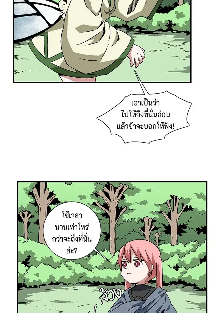หน้า 64 จาก 96