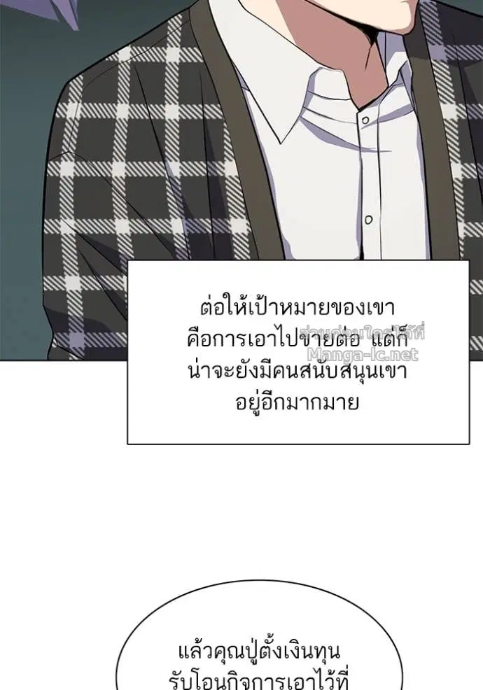 หน้า 82 จาก 137