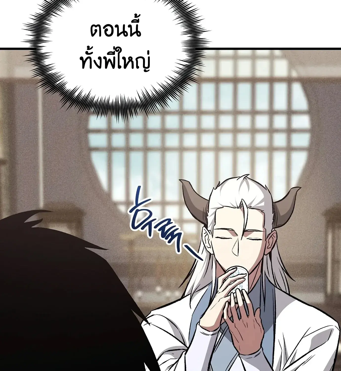 หน้า 107 จาก 205