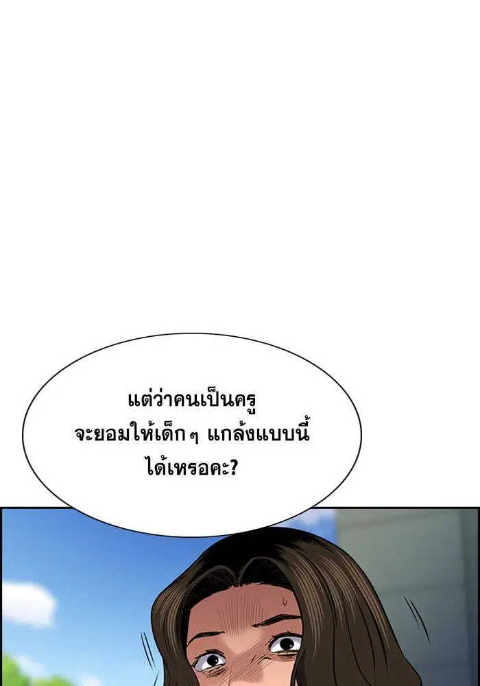 หน้า 5 จาก 133