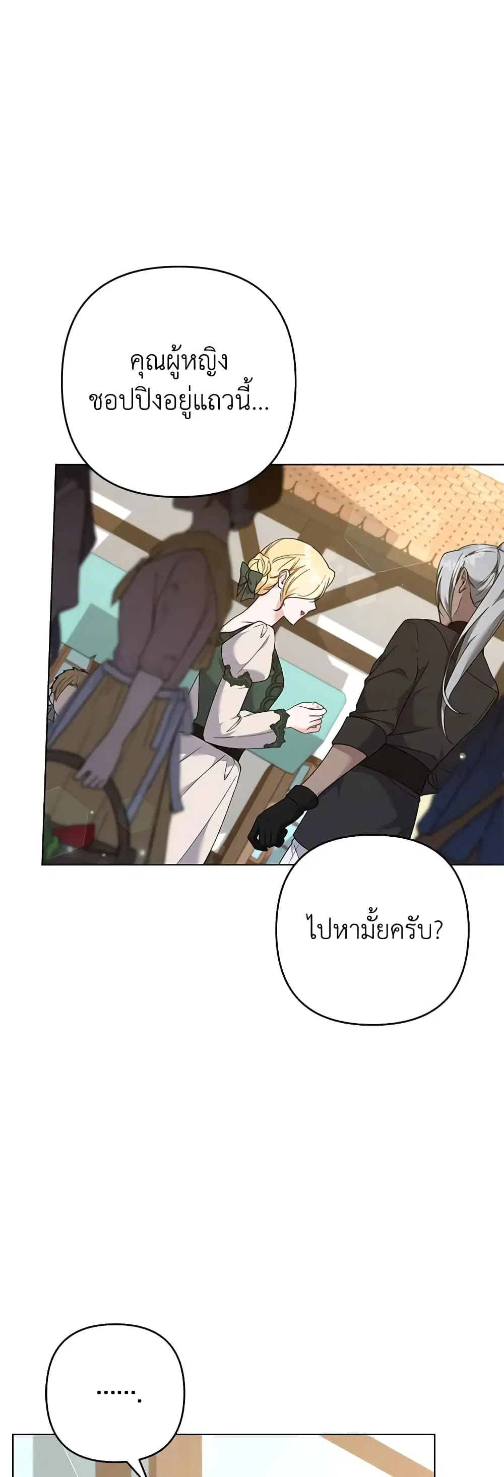 หน้า 41 จาก 46