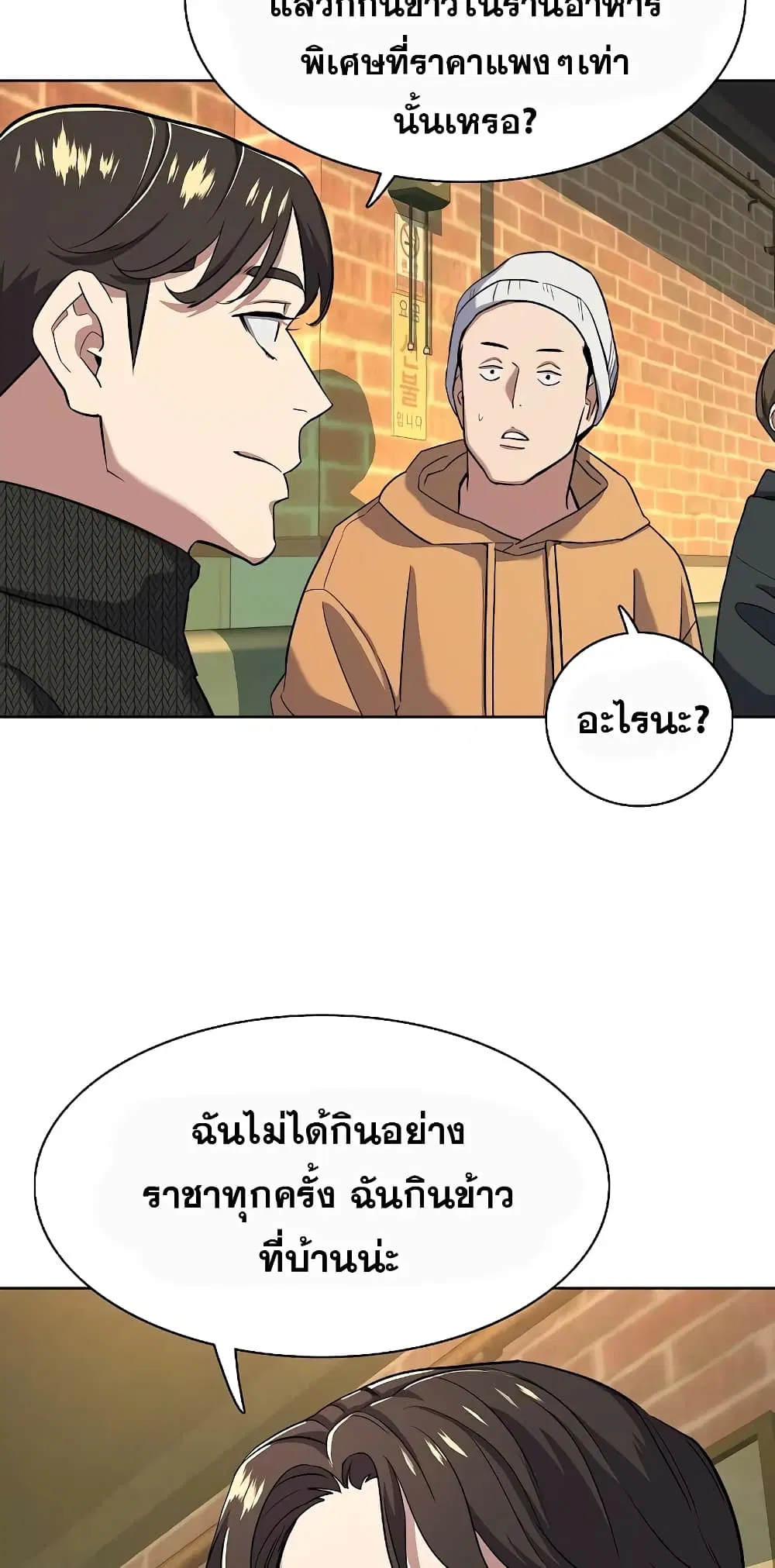 หน้า 23 จาก 82
