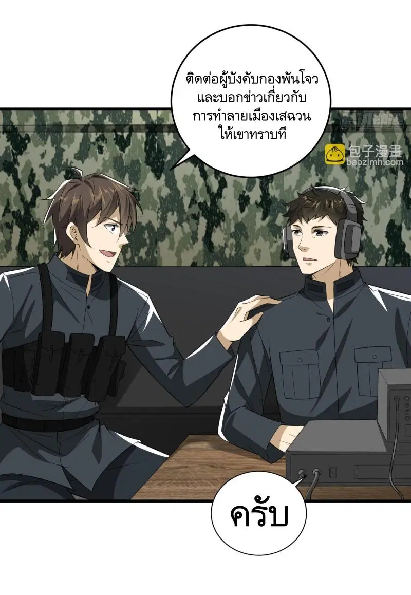 หน้า 37 จาก 52
