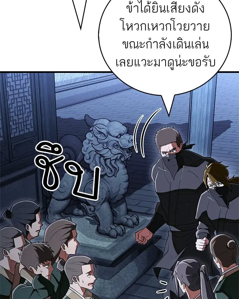 หน้า 128 จาก 200