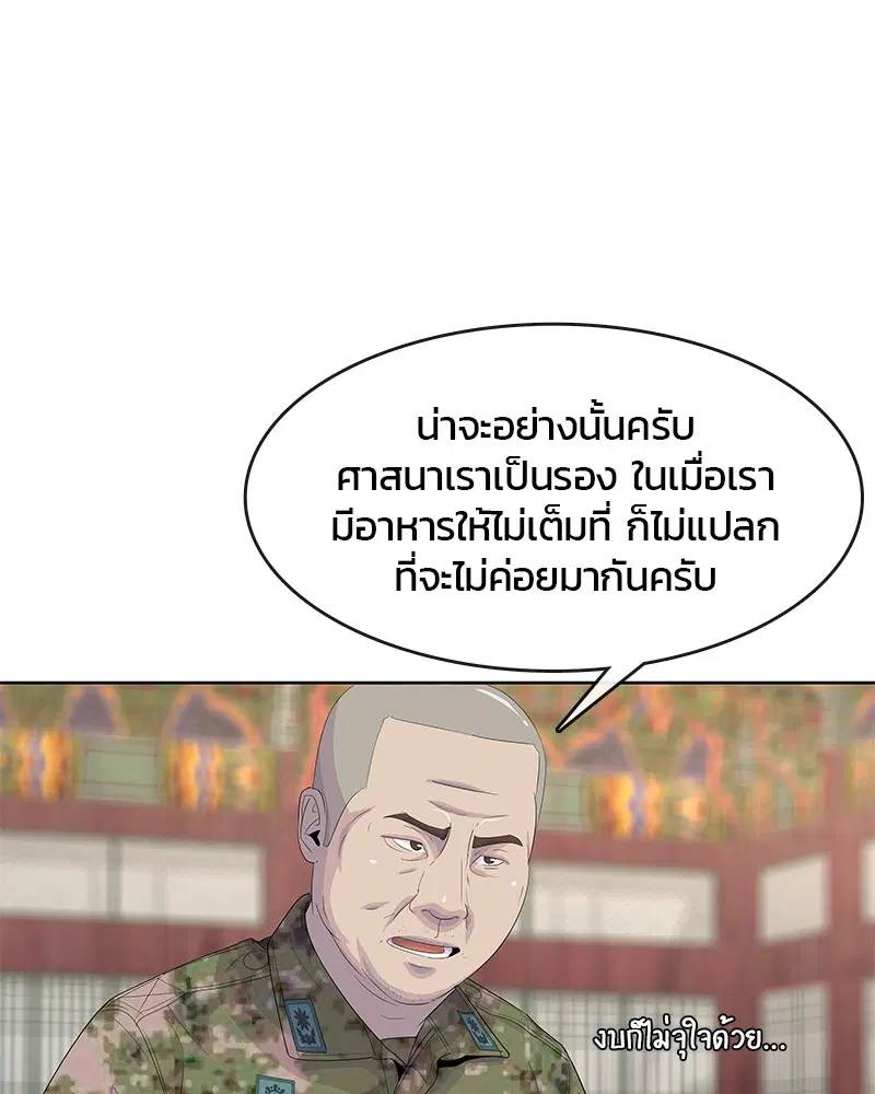 หน้า 44 จาก 106