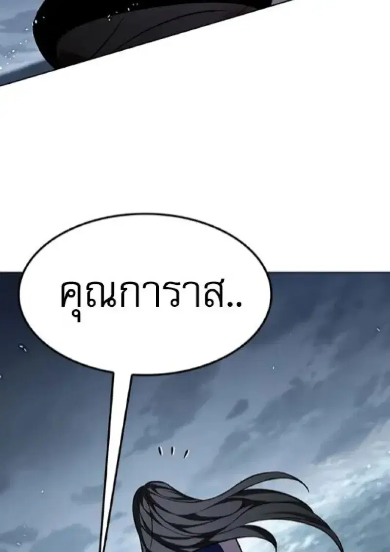 หน้า 179 จาก 191