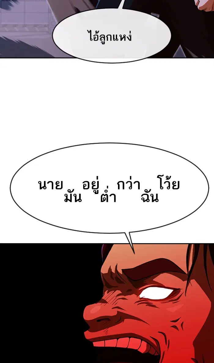 หน้า 38 จาก 119