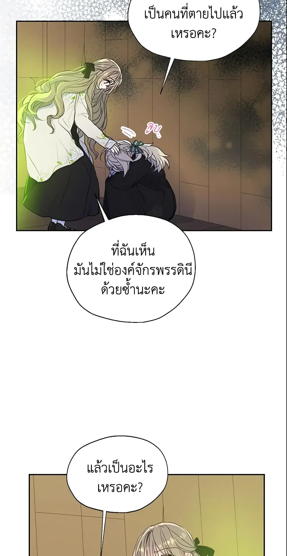 หน้า 10 จาก 38
