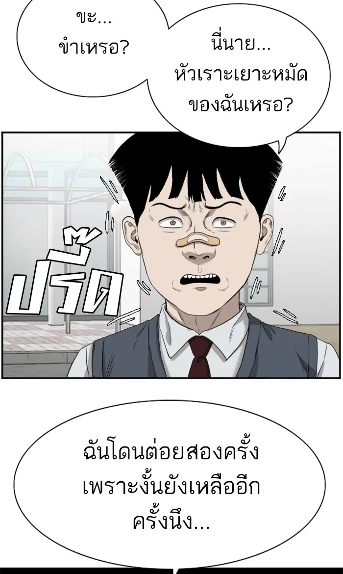 หน้า 54 จาก 103