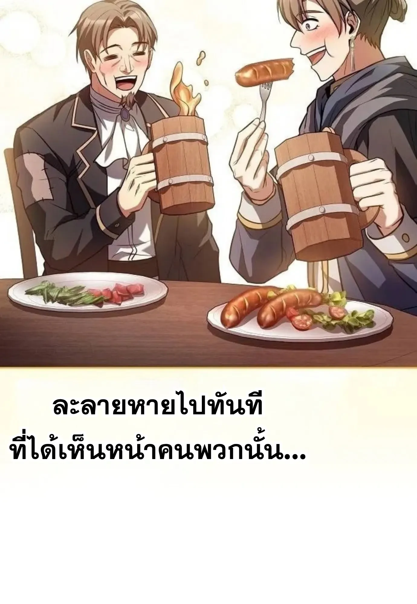หน้า 125 จาก 141