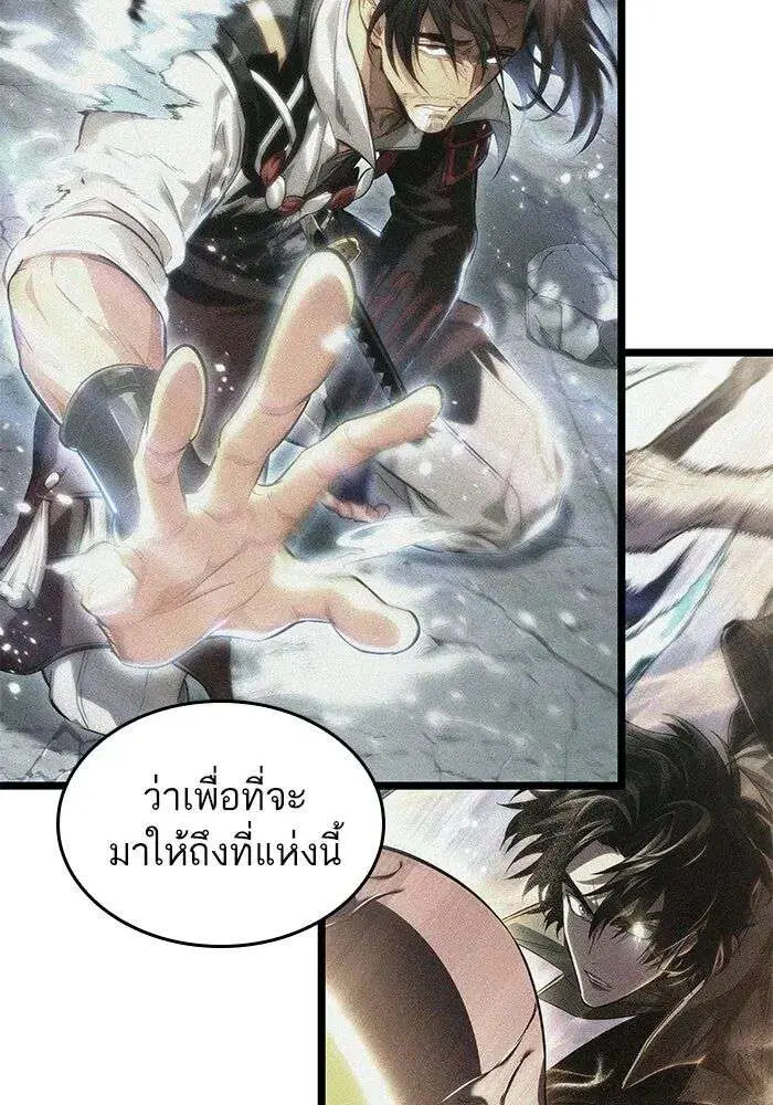 หน้า 122 จาก 163